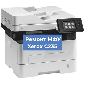 Замена головки на МФУ Xerox C235 в Перми
